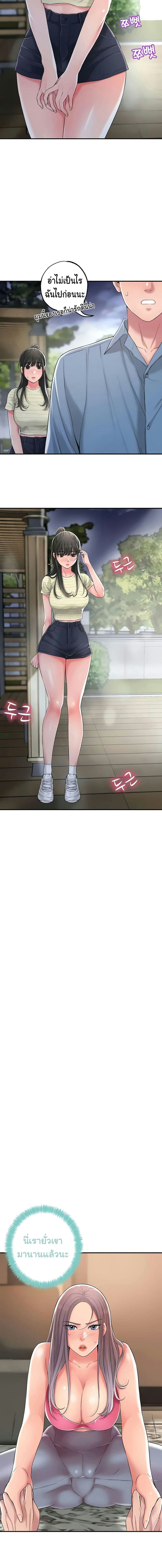 แม่หม้ายสาวอารมณ์เปลี่ยว 9 ภาพ 13
