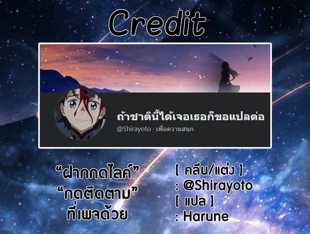 ซานต้ามินาโกะ ภาพ 22