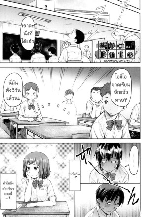 อ่านโดจิน ยัยที่คั่นวุ่นวายกับนายตัวร้าย ของยัยร่า.. แปลไทย