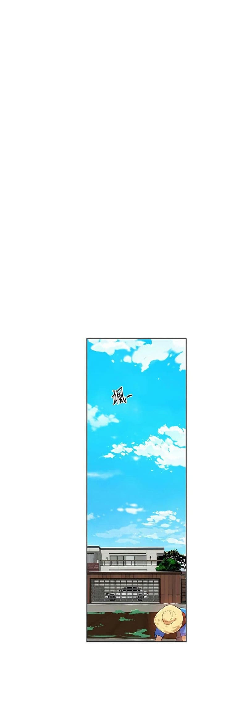 บทเรียนลับ 9 ภาพ 40