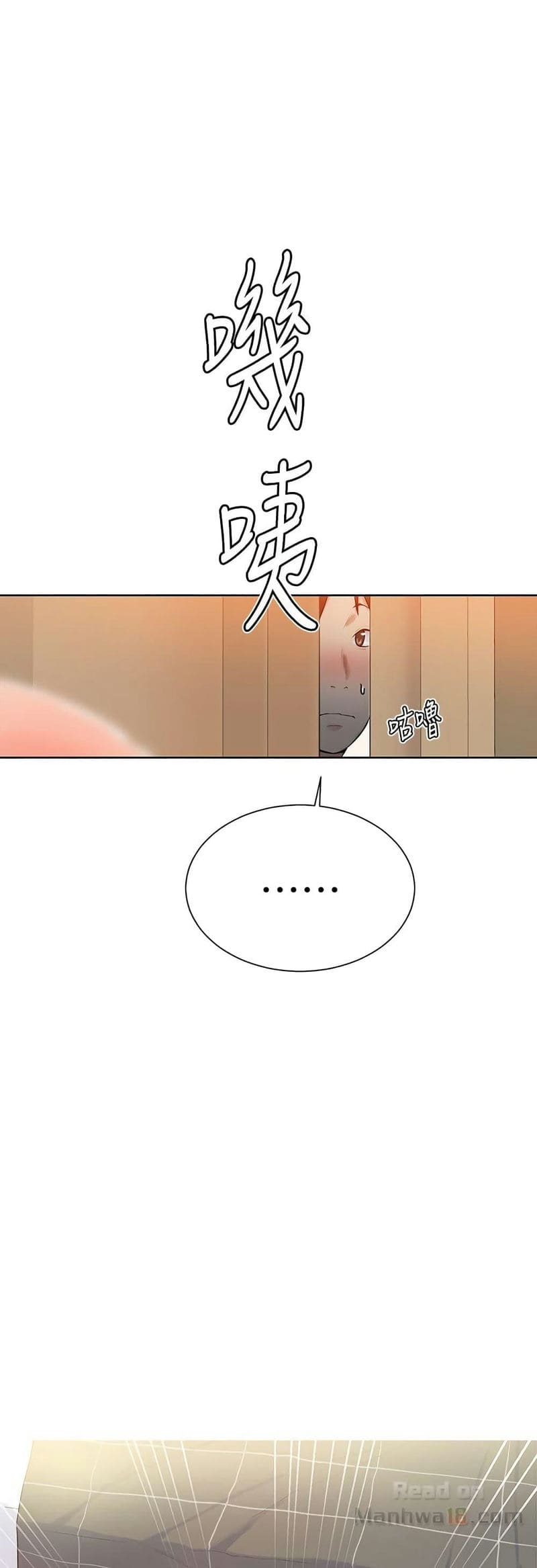 บทเรียนลับ 9 ภาพ 48