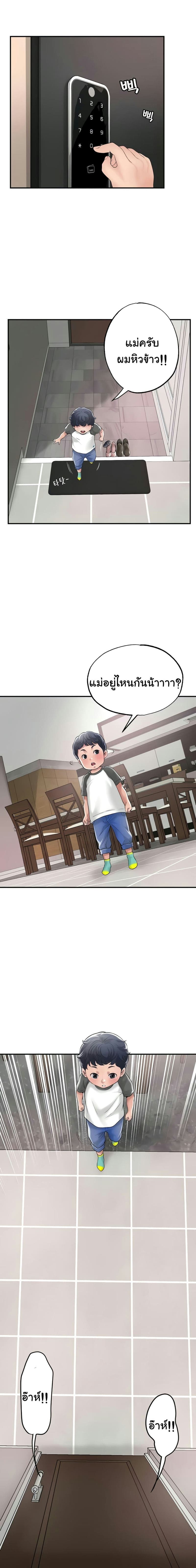 แม่หม้ายสาวอารมณ์เปลี่ยว 13 ภาพ 2