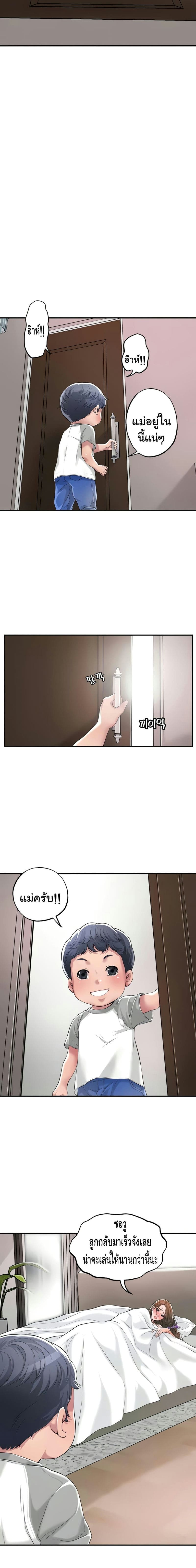 แม่หม้ายสาวอารมณ์เปลี่ยว 13 ภาพ 3