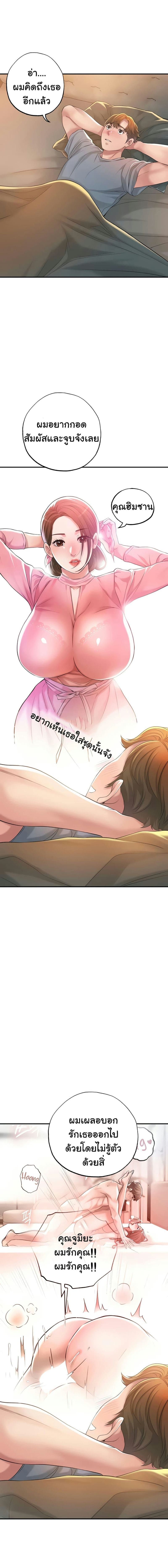 แม่หม้ายสาวอารมณ์เปลี่ยว 13 ภาพ 12