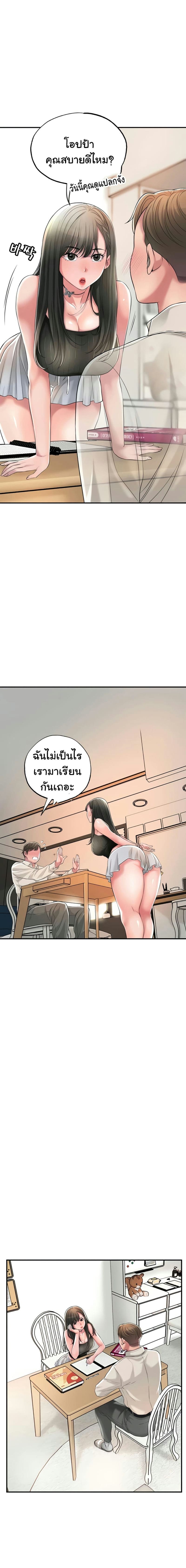แม่หม้ายสาวอารมณ์เปลี่ยว 13 ภาพ 15