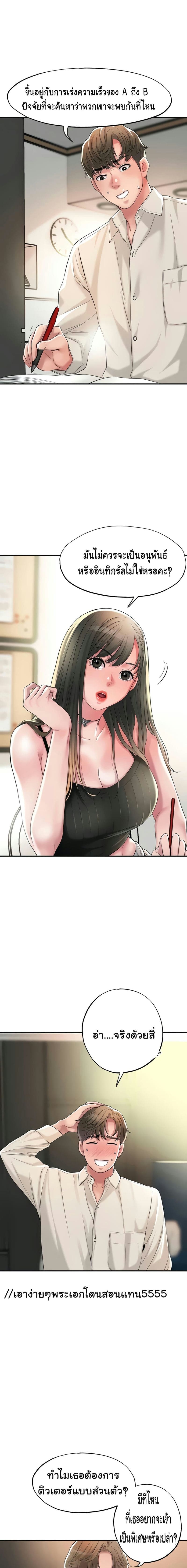 แม่หม้ายสาวอารมณ์เปลี่ยว 13 ภาพ 16