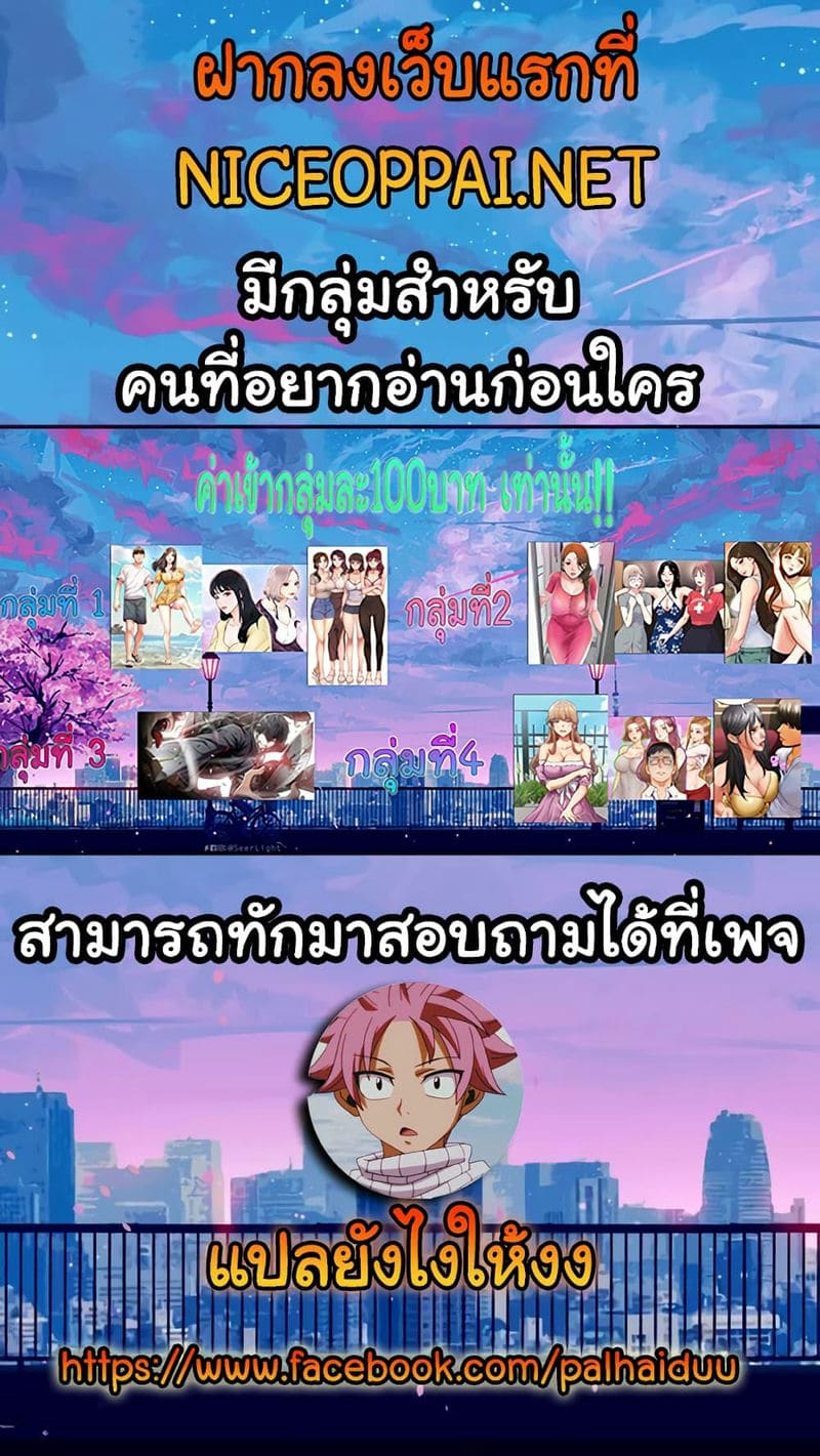 แม่หม้ายสาวอารมณ์เปลี่ยว 13 ภาพ 23