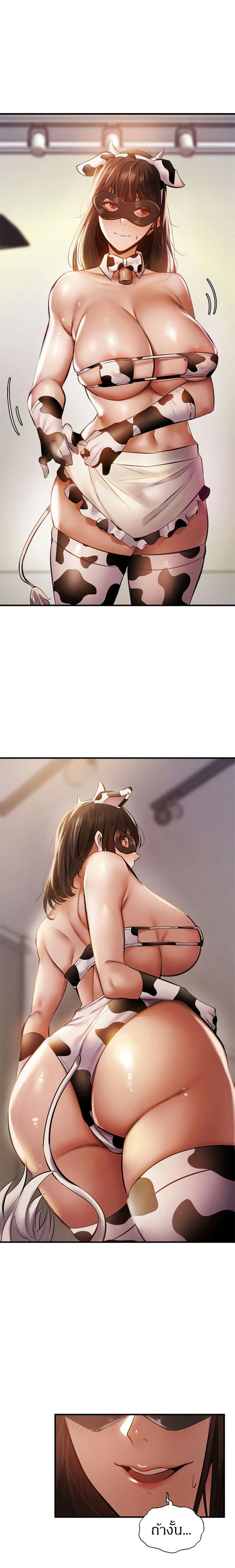 ขอโทษนะครับ...มีห้องว่างให้เช่าไหม? 43 ภาพ 1