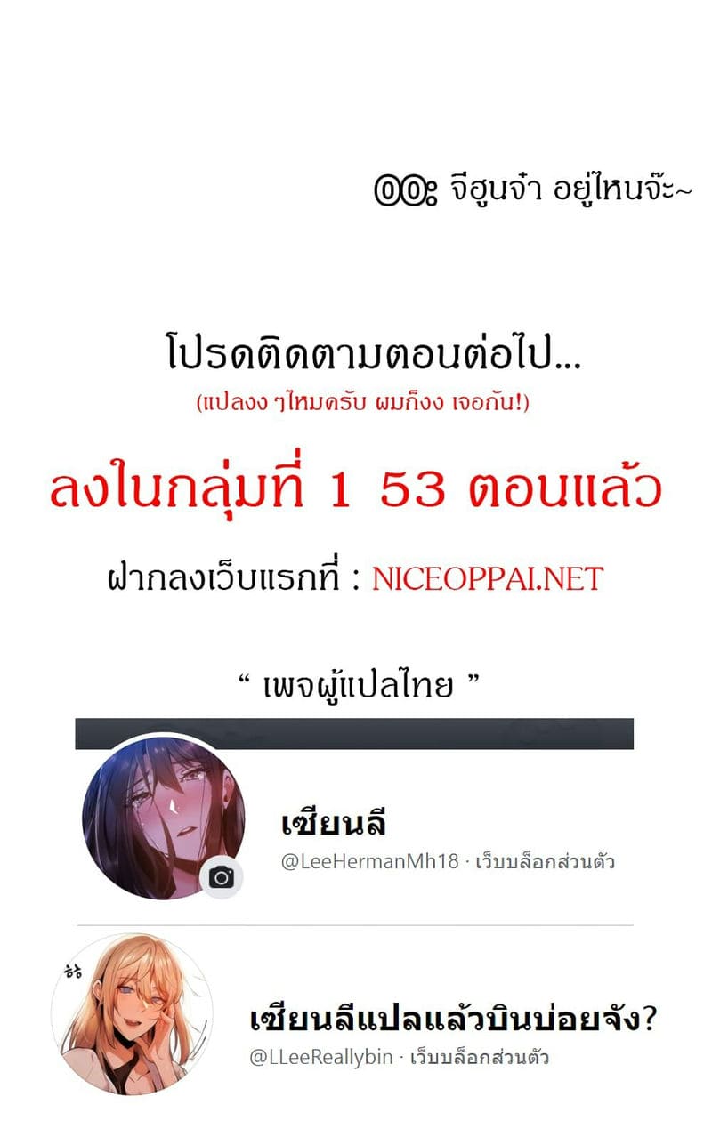 ขอโทษนะครับ...มีห้องว่างให้เช่าไหม? 43 ภาพ 31