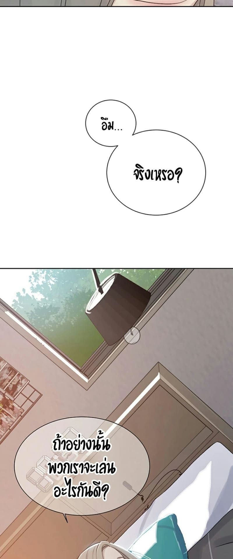 บทเรียนลับ 14 ภาพ 2