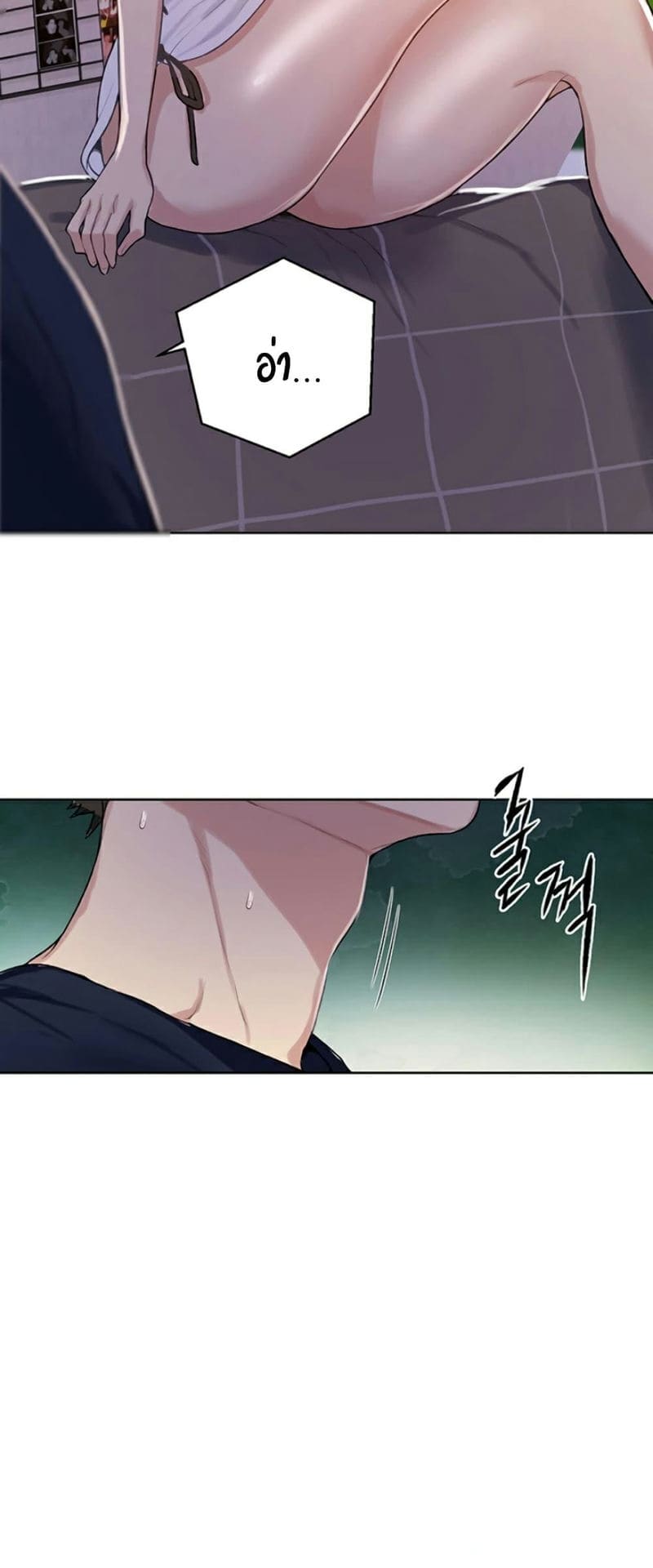 บทเรียนลับ 14 ภาพ 19