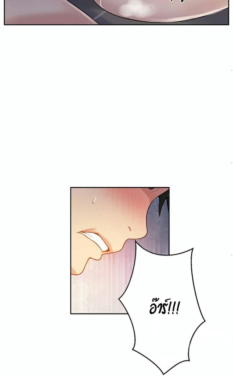 บทเรียนลับ 14 ภาพ 49