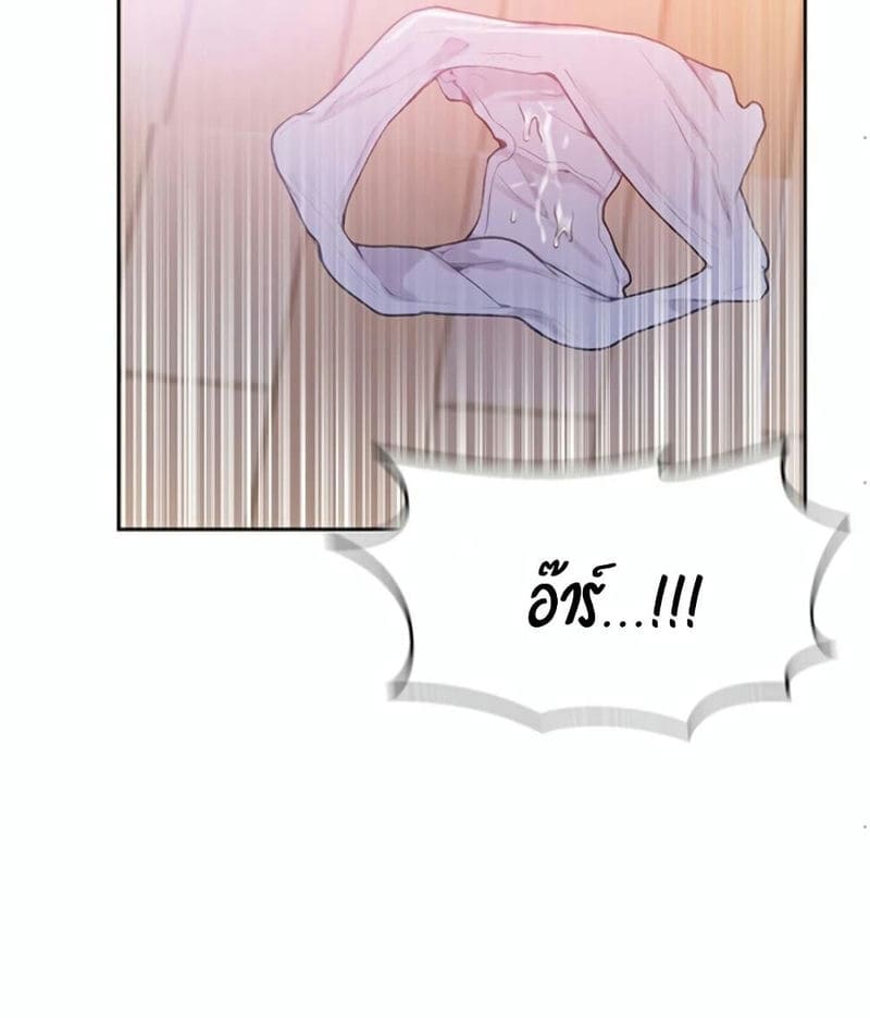 บทเรียนลับ 14 ภาพ 56