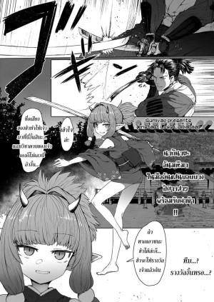อ่านโดจิน หัวใจรักข้ามภพ แปลไทย ฟรี - ค้นหา เมื่อแม่ของผมเข้าโครงการพาร์ทเนอร์เพื่อแก้ปัญหาอัตราเกิด โดจิน มังงะ แปลไทย แปลไทย hentai hentai DDoujin-TH
