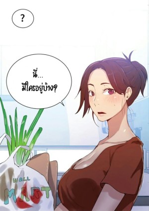 อ่านโดจิน บทเรียนลับ 15 แปลไทย