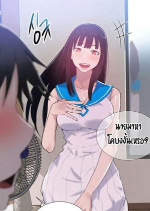 อ่านโดจิน บทเรียนลับ 16 แปลไทย