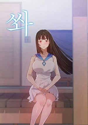 อ่านโดจิน บทเรียนลับ 17 แปลไทย