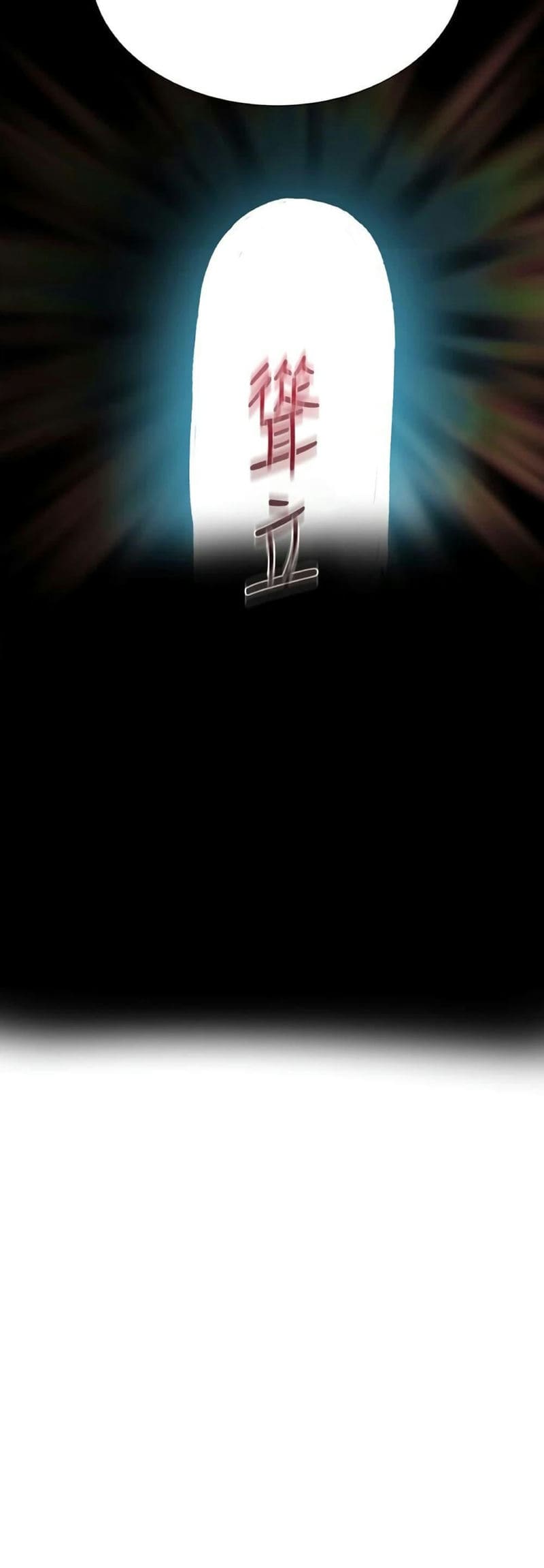 บทเรียนลับ 19 ภาพ 2