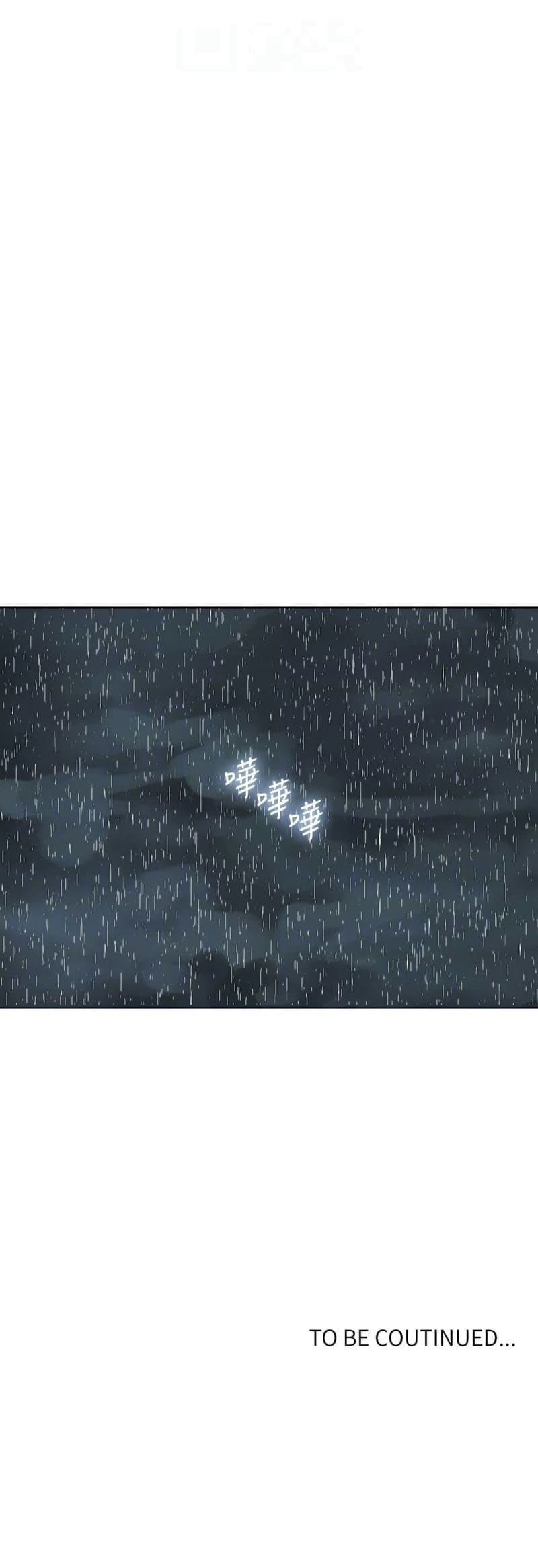 บทเรียนลับ 19 ภาพ 44