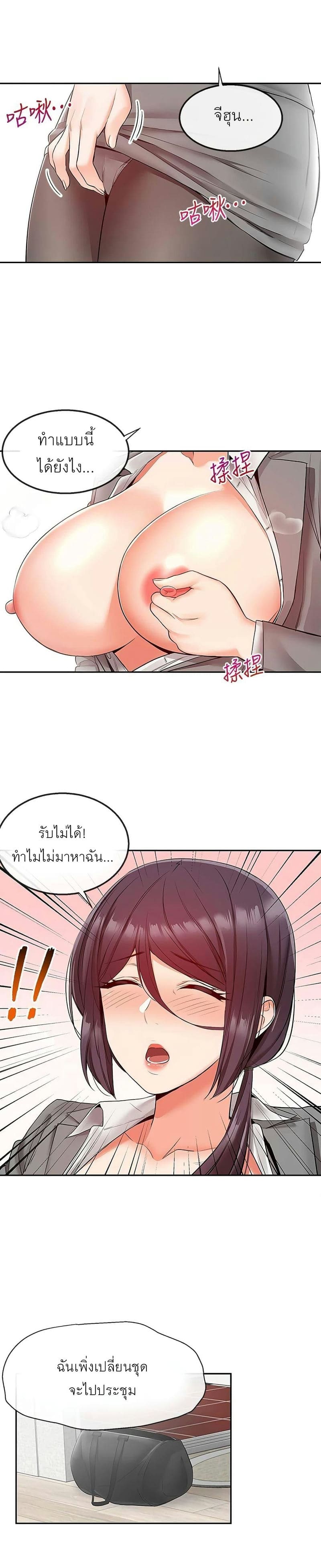 โปรดเก็บเป็นความลับ 27 ภาพ 0
