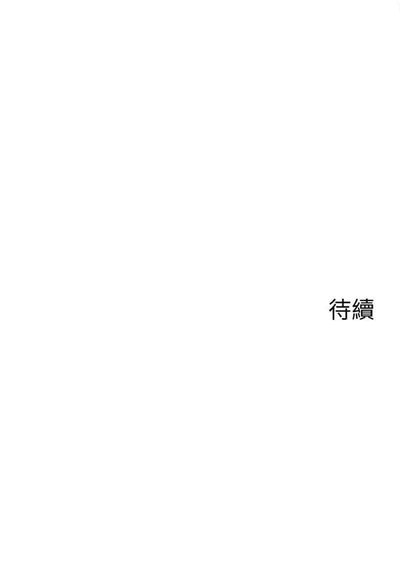 โปรดเก็บเป็นความลับ 27 ภาพ 23