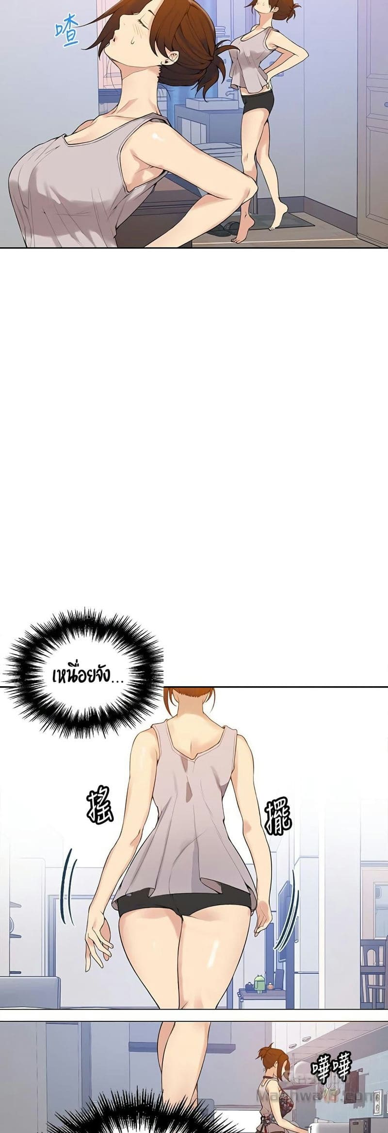 บทเรียนลับ 20 ภาพ 6