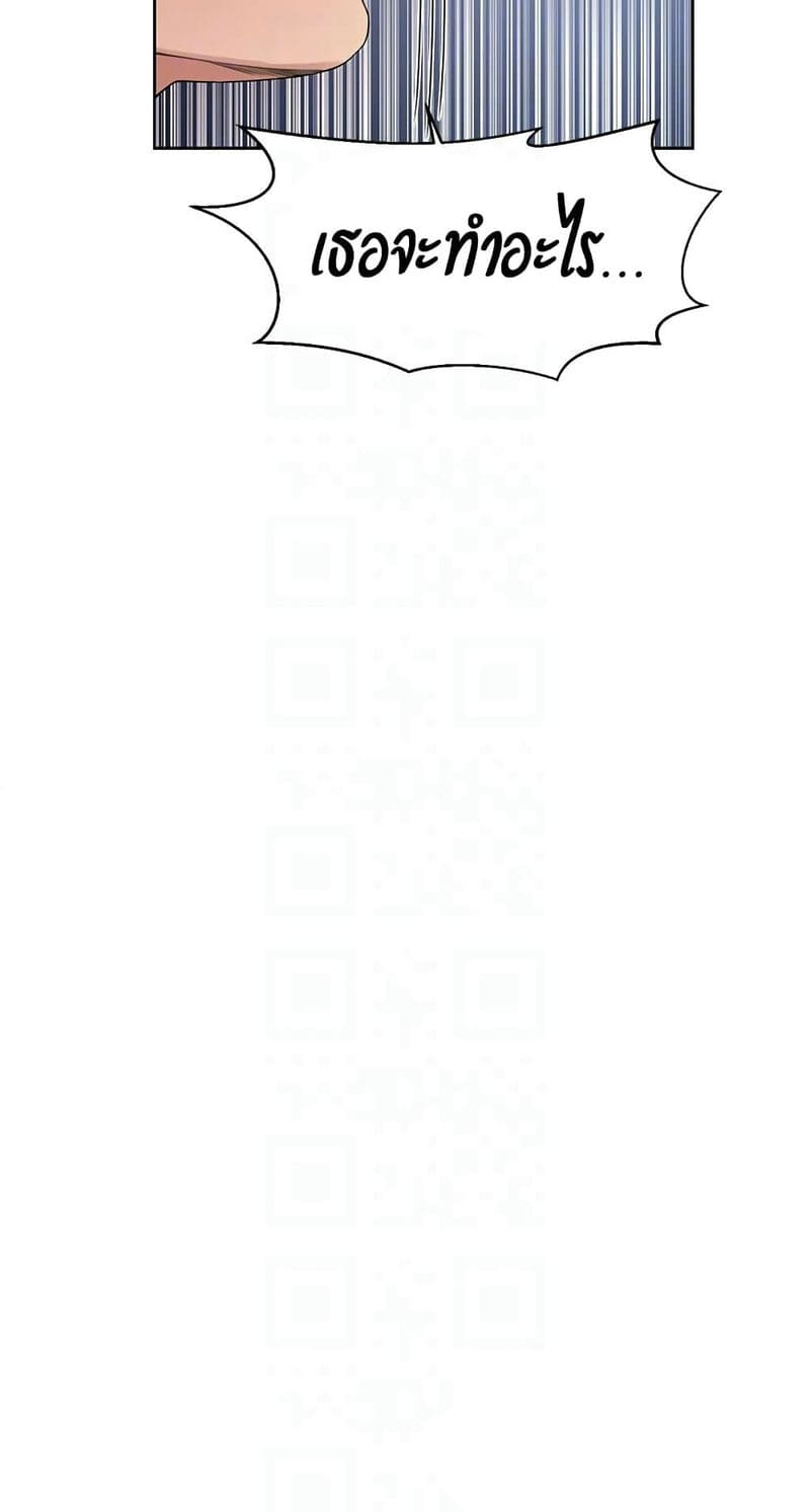 บทเรียนลับ 20 ภาพ 18