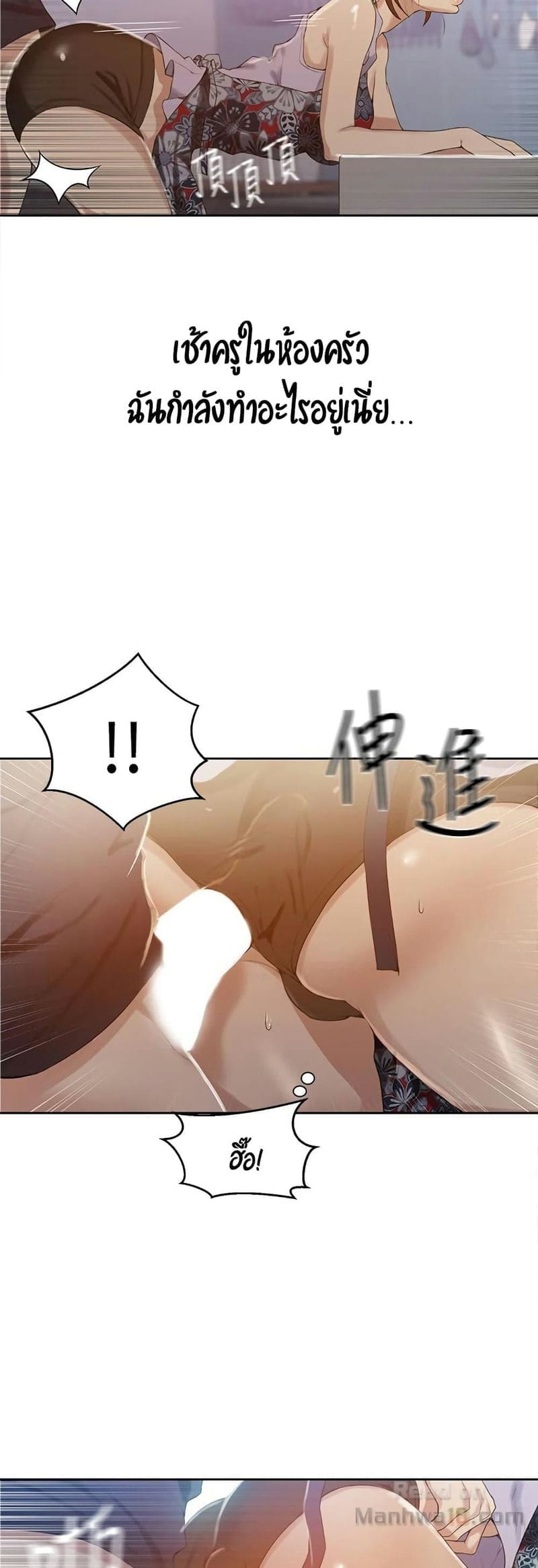 บทเรียนลับ 20 ภาพ 24
