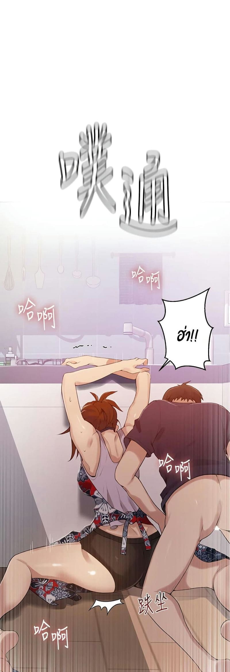 บทเรียนลับ 20 ภาพ 30