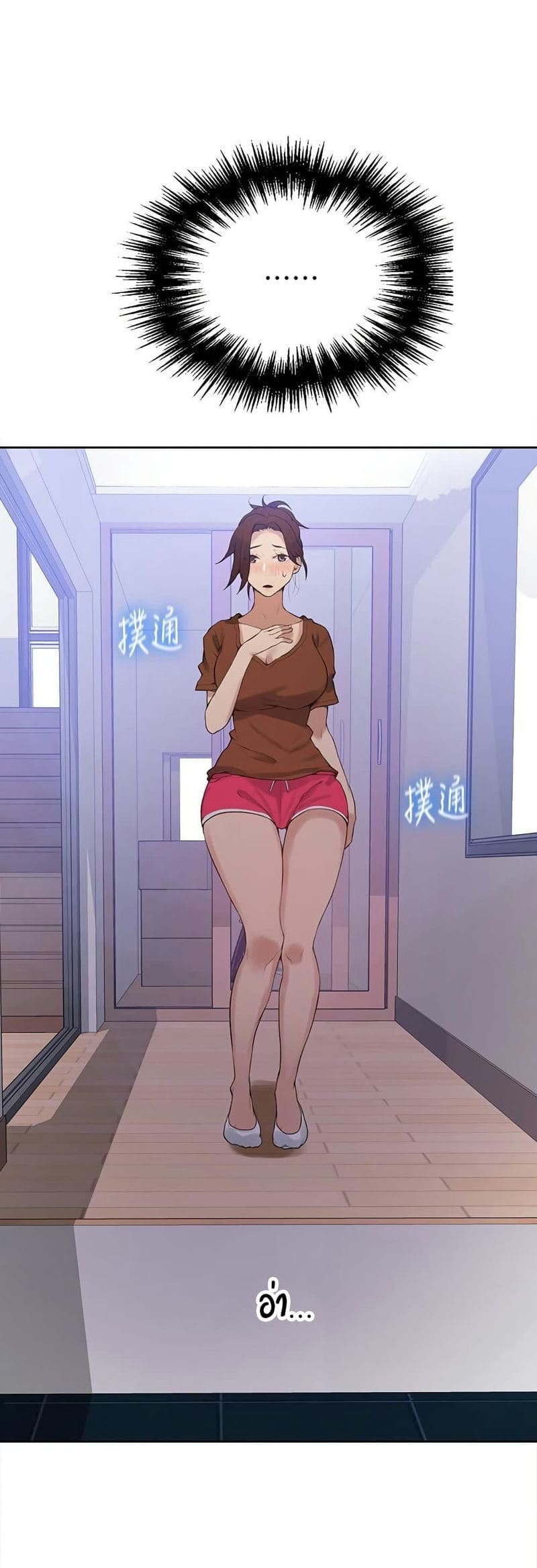 บทเรียนลับ 20 ภาพ 40