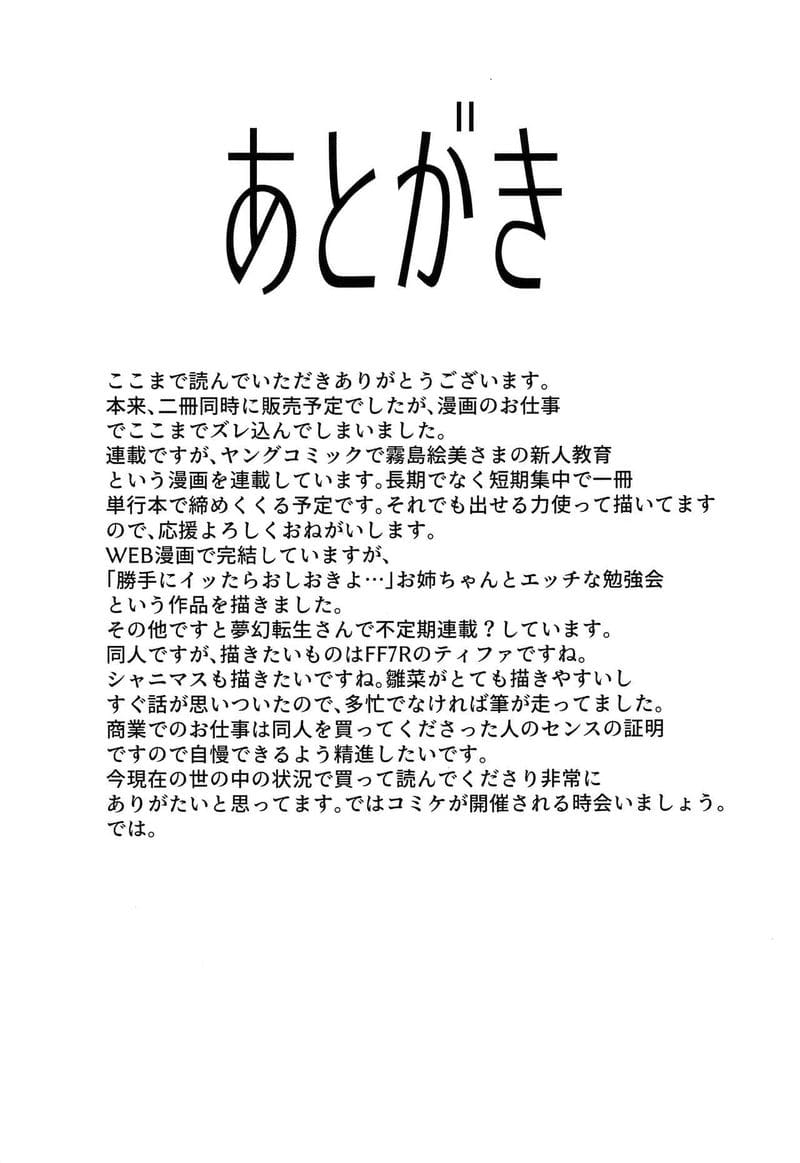 มาผ่อนคลายด้วยการมีเซ็กส์ ภาพ 23