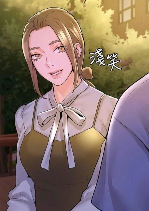 อ่านโดจิน เรื่องวุ่นๆกับหนุ่มดุ้นใหญ่ 44 แปลไทย