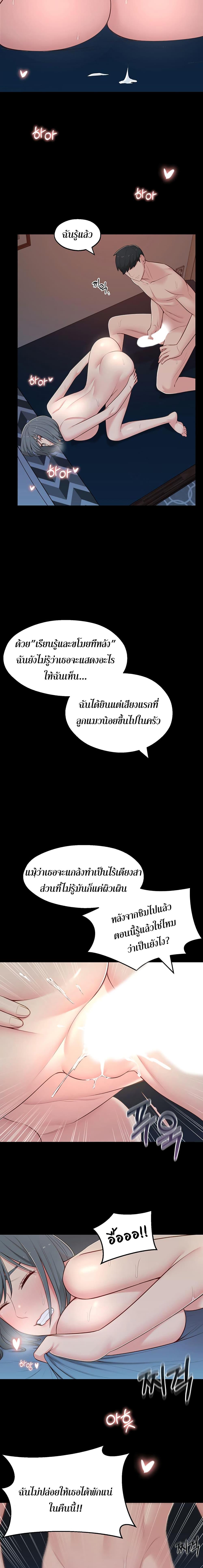 A Knowing Sister 11 ภาพ 14