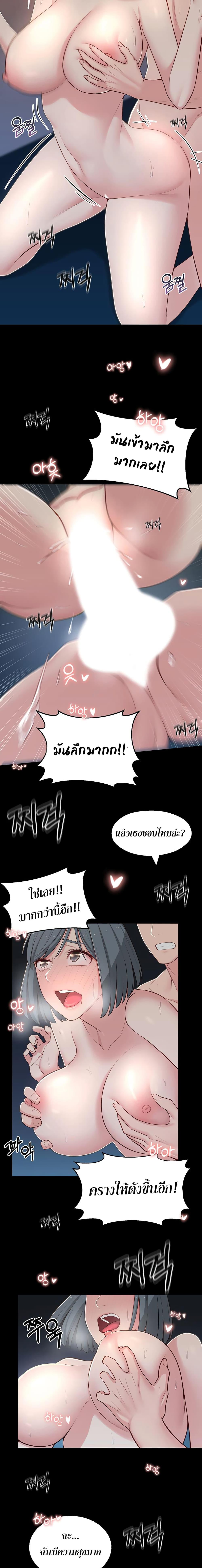 A Knowing Sister 11 ภาพ 16