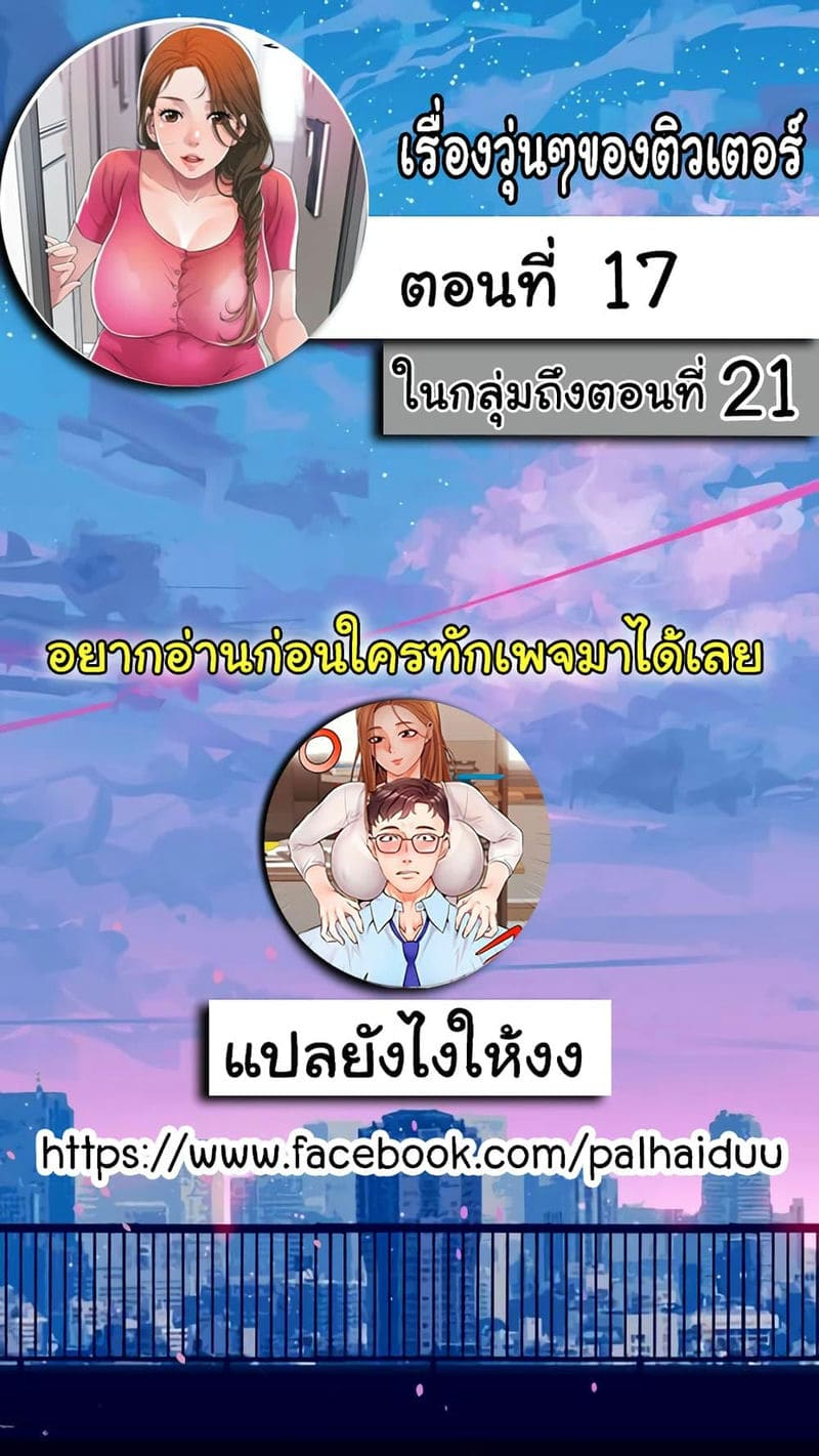แม่หม้ายสาวอารมณ์เปลี่ยว 17 ภาพ 1