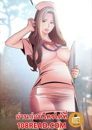 อ่านโดจิน ขยี้จุดอ่อน 90 แปลไทย