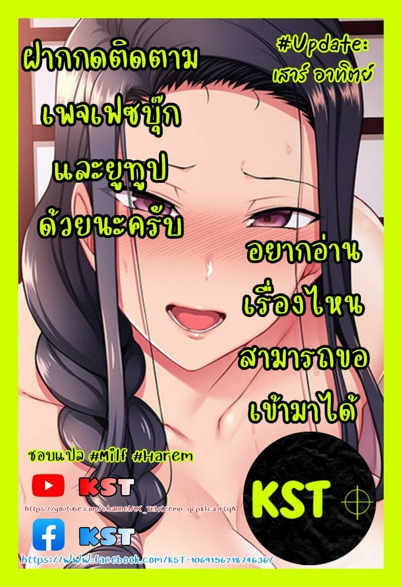 ดาคิขยี้กาม ภาพ 11