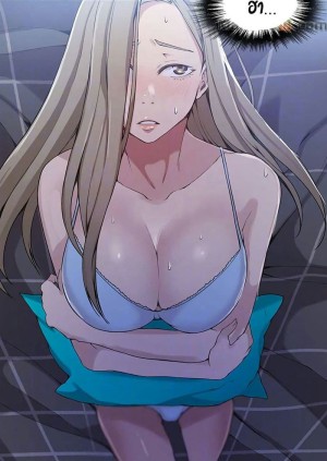 อ่านโดจิน บทเรียนลับ 29 แปลไทย