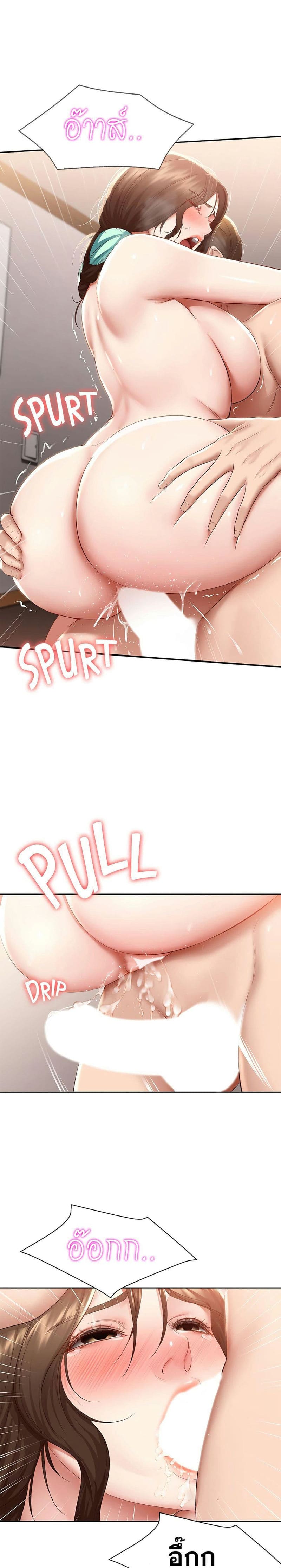 ไดอารี่หอพัก 71 ภาพ 14