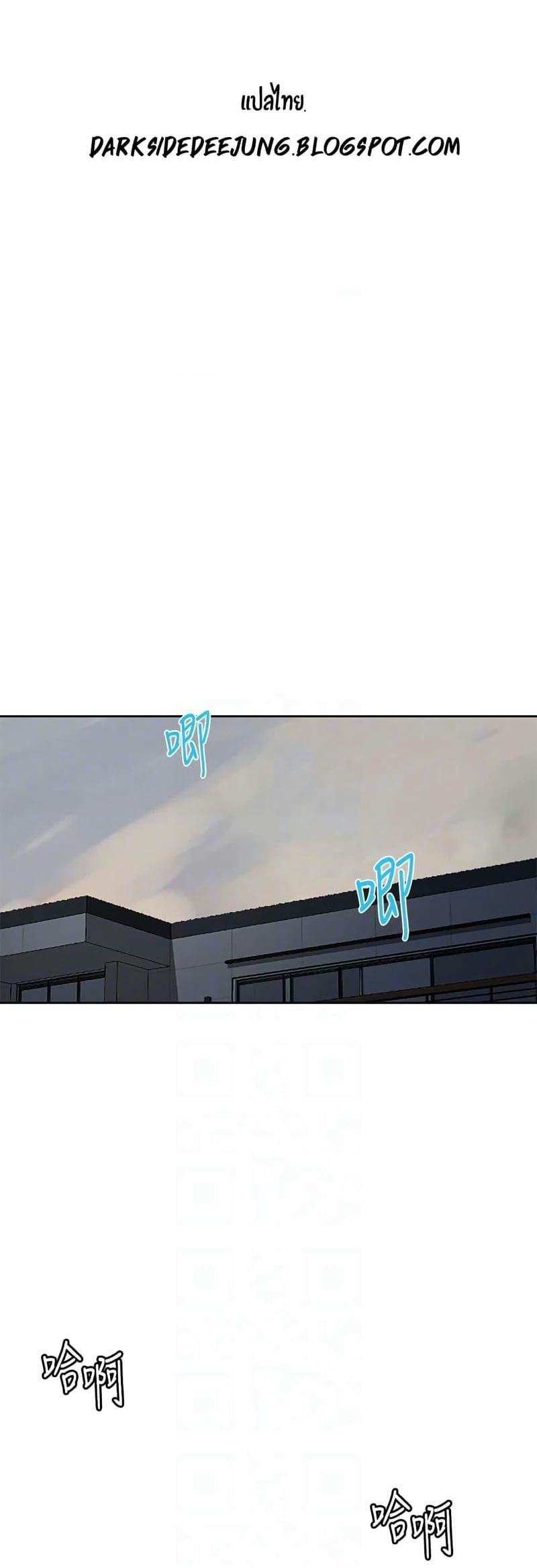 บทเรียนลับ 30 ภาพ 4