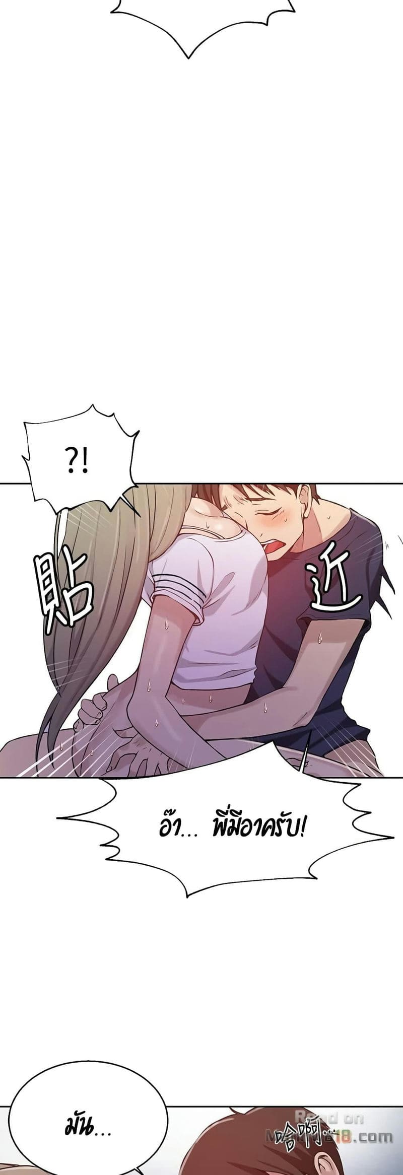 บทเรียนลับ 30 ภาพ 35