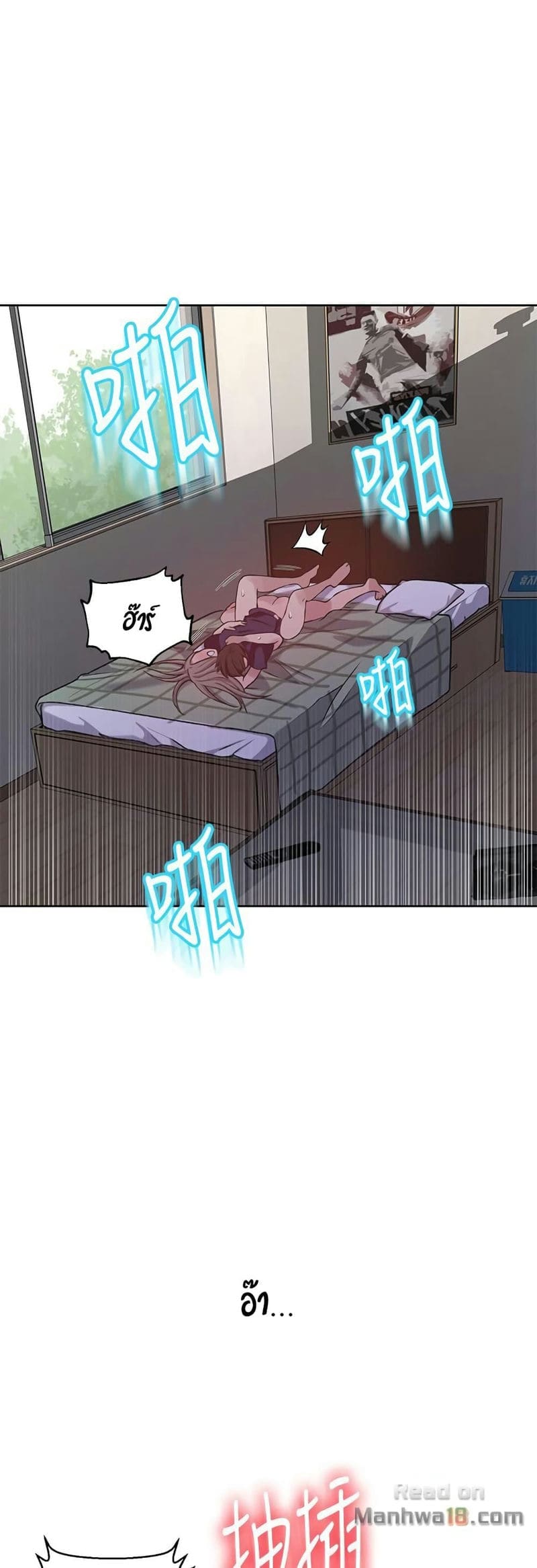 บทเรียนลับ 30 ภาพ 37