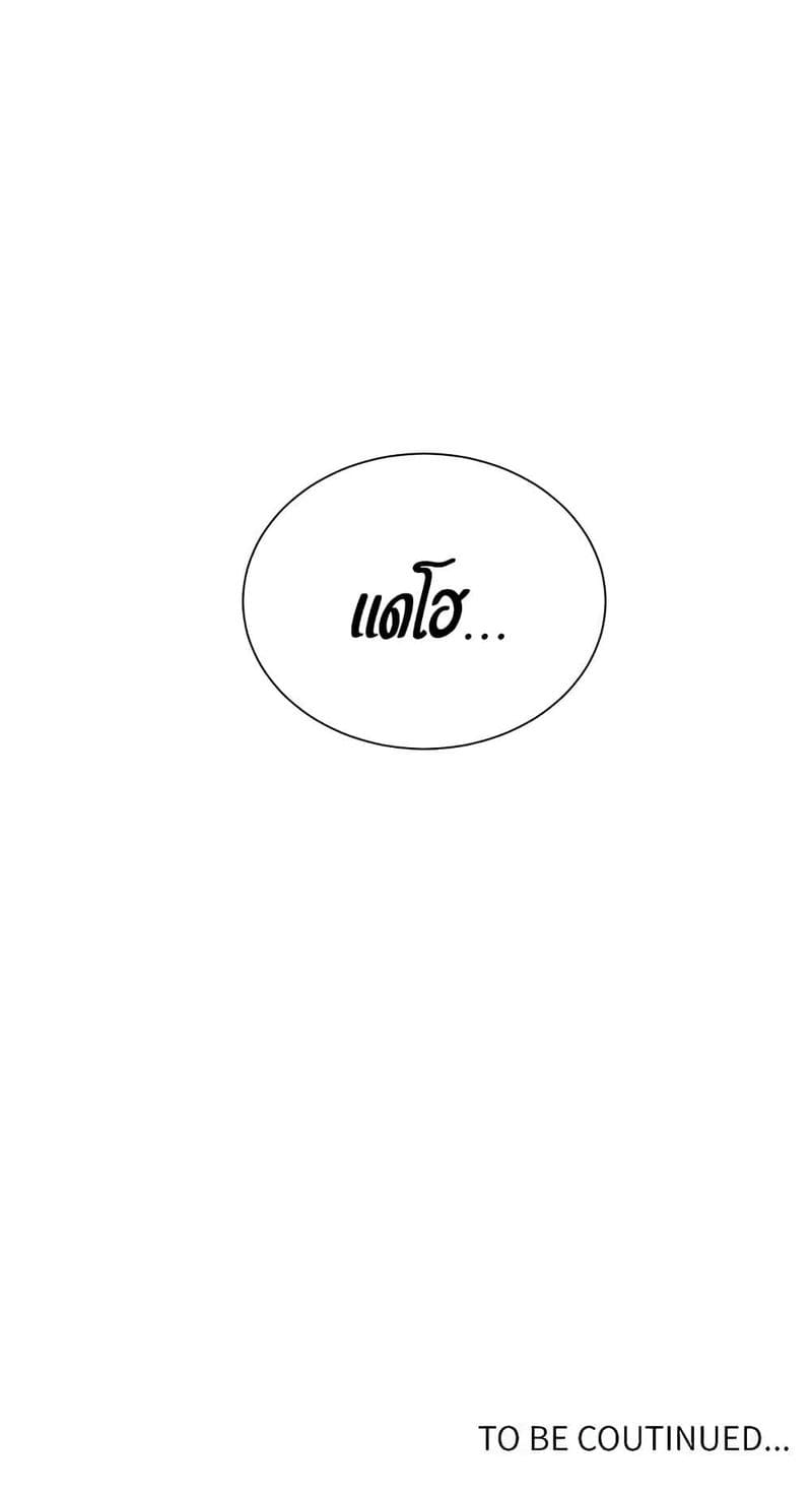 บทเรียนลับ 30 ภาพ 49