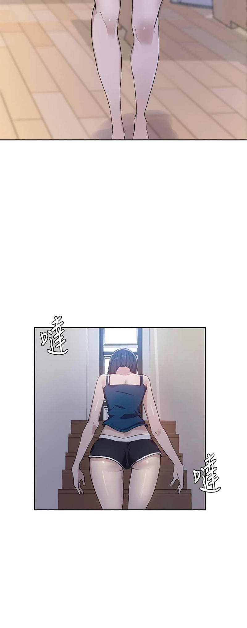 บทเรียนลับ 31 ภาพ 18
