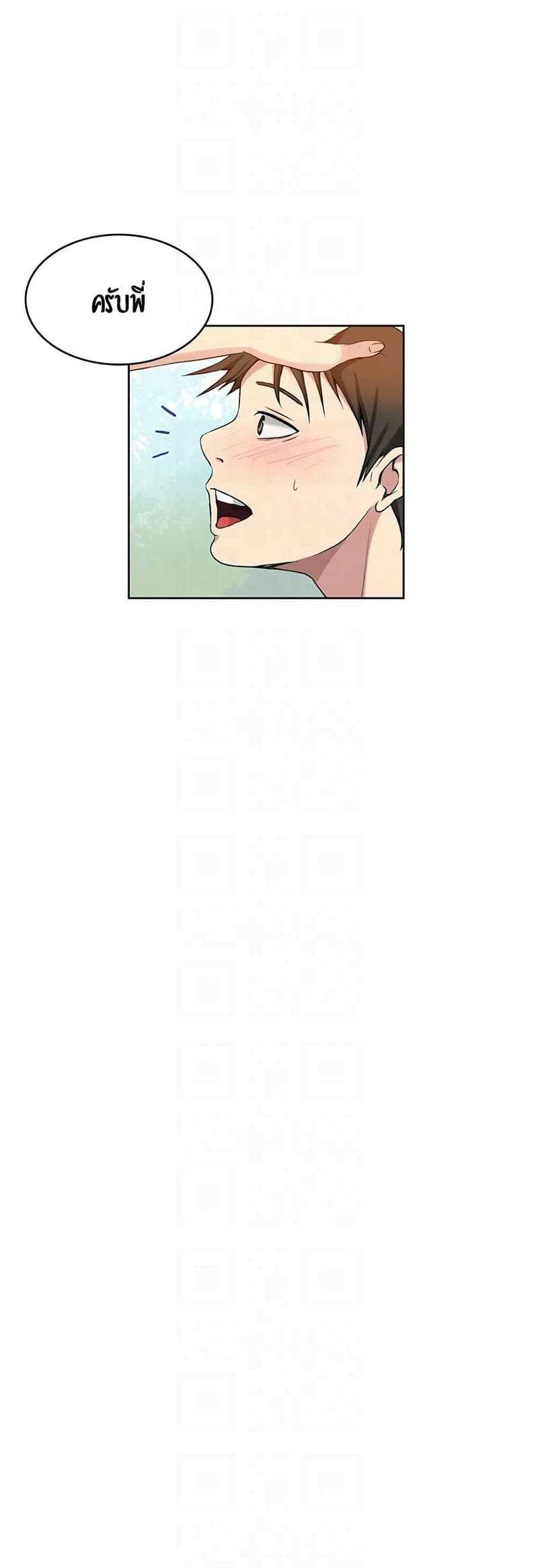 บทเรียนลับ 31 ภาพ 26