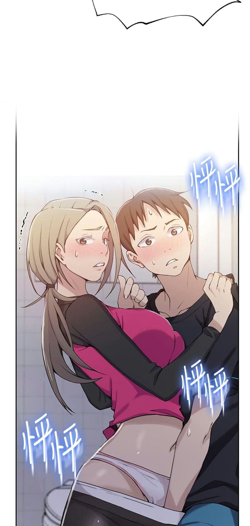 บทเรียนลับ 31 ภาพ 42