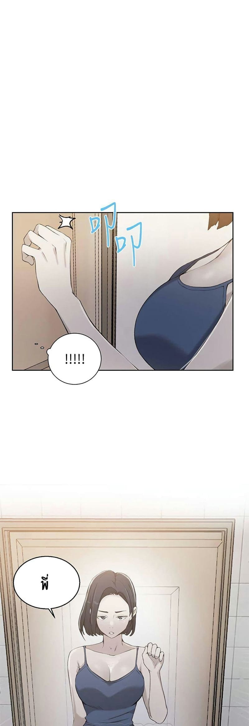 บทเรียนลับ 32 ภาพ 0