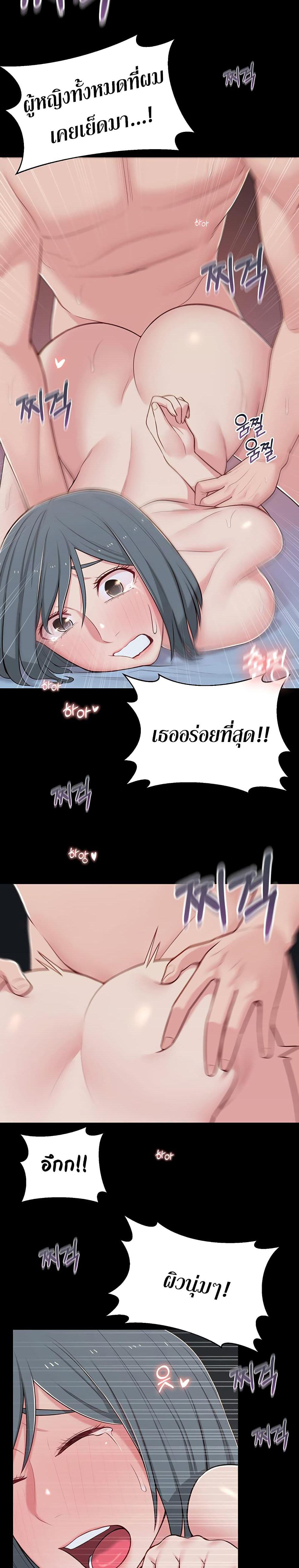 A Knowing Sister 12 ภาพ 7