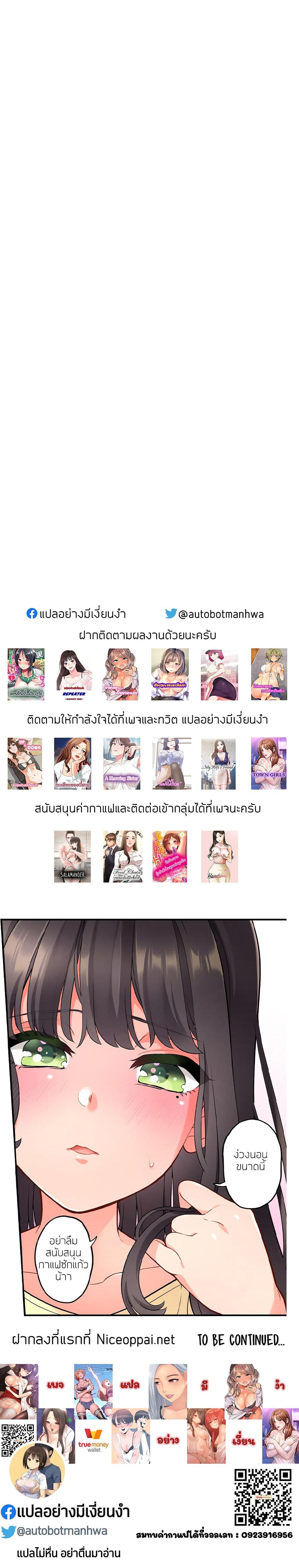 A Knowing Sister 12 ภาพ 29