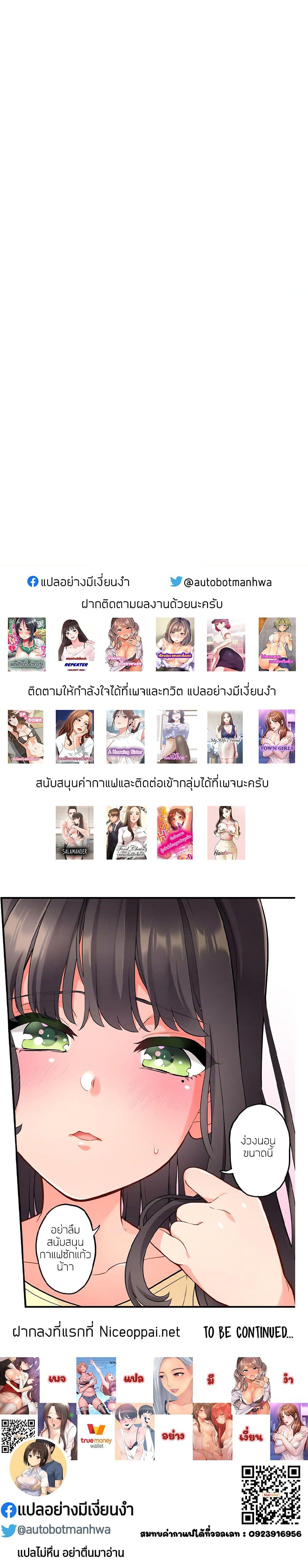 A Knowing Sister 13 ภาพ 29